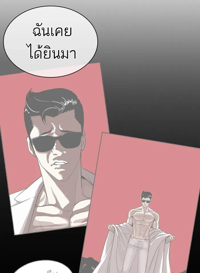 หน้า 201