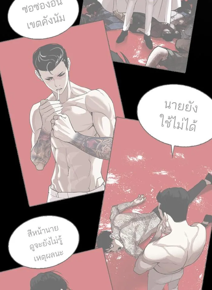 หน้า 202