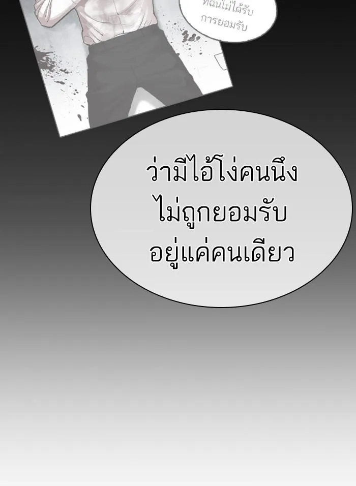 หน้า 204