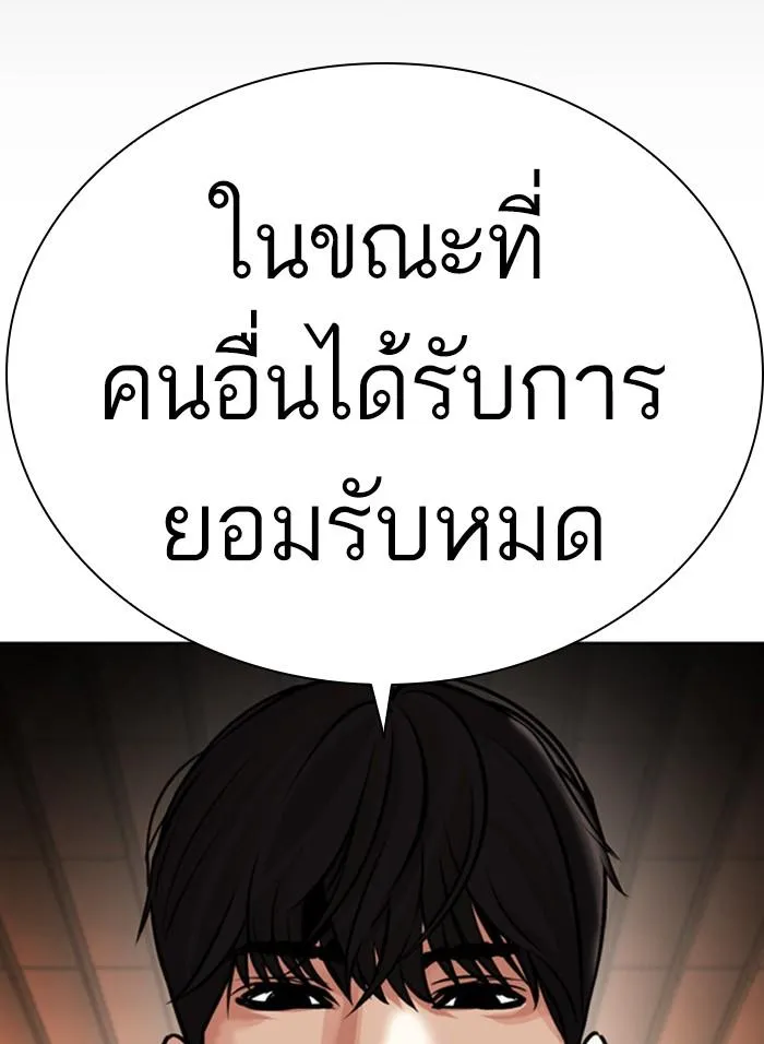 หน้า 205