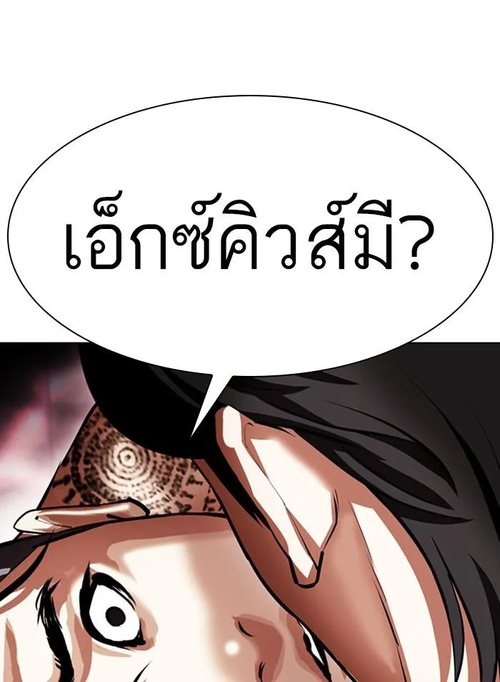 หน้า 207