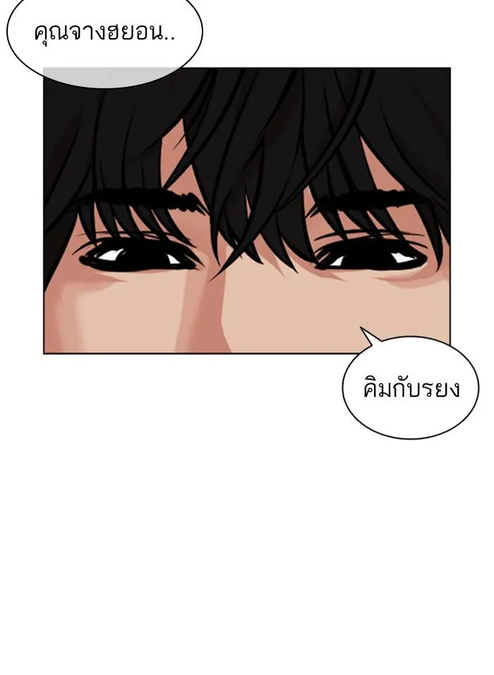 หน้า 209