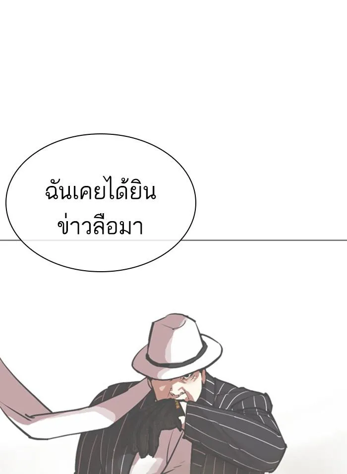 หน้า 210