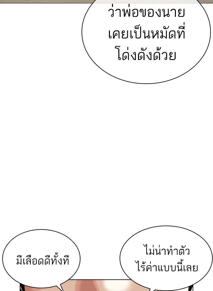 หน้า 212