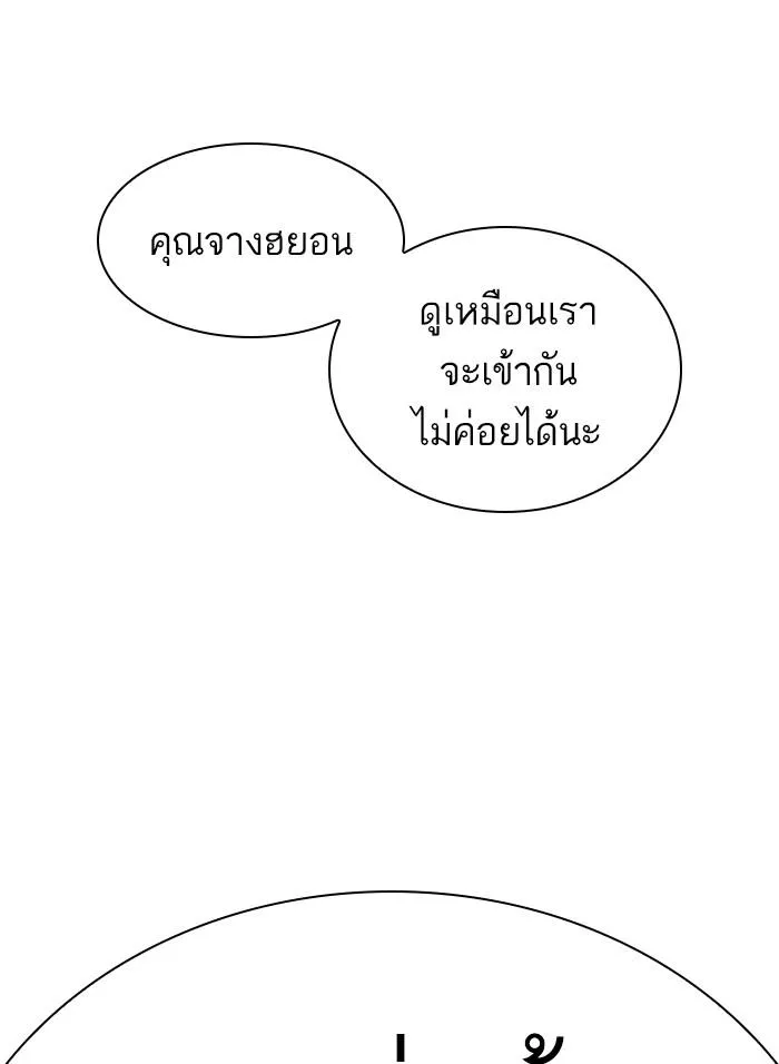 หน้า 214