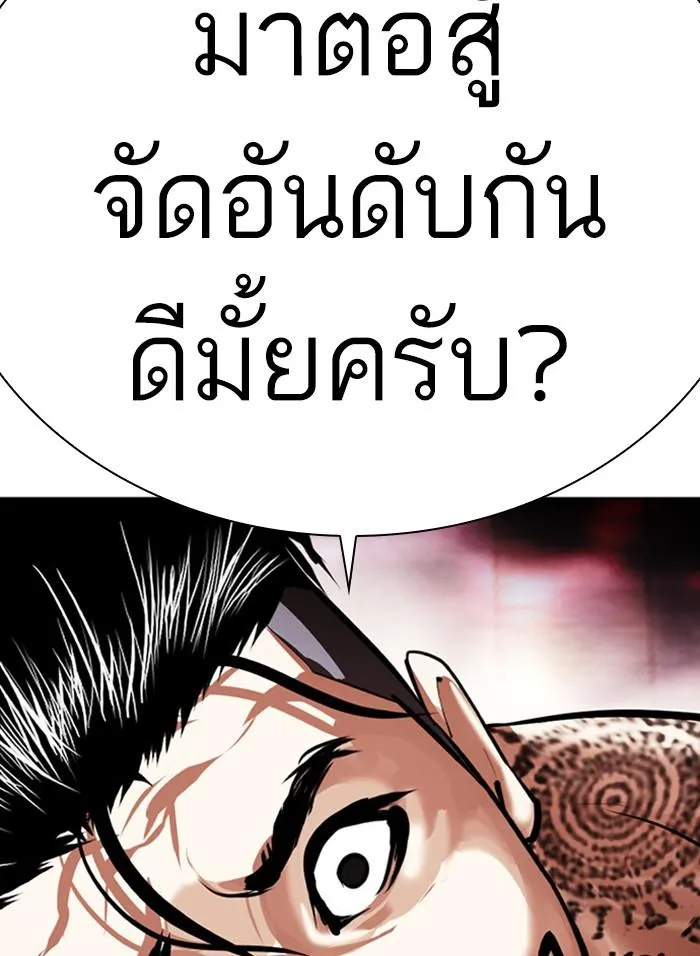 หน้า 215