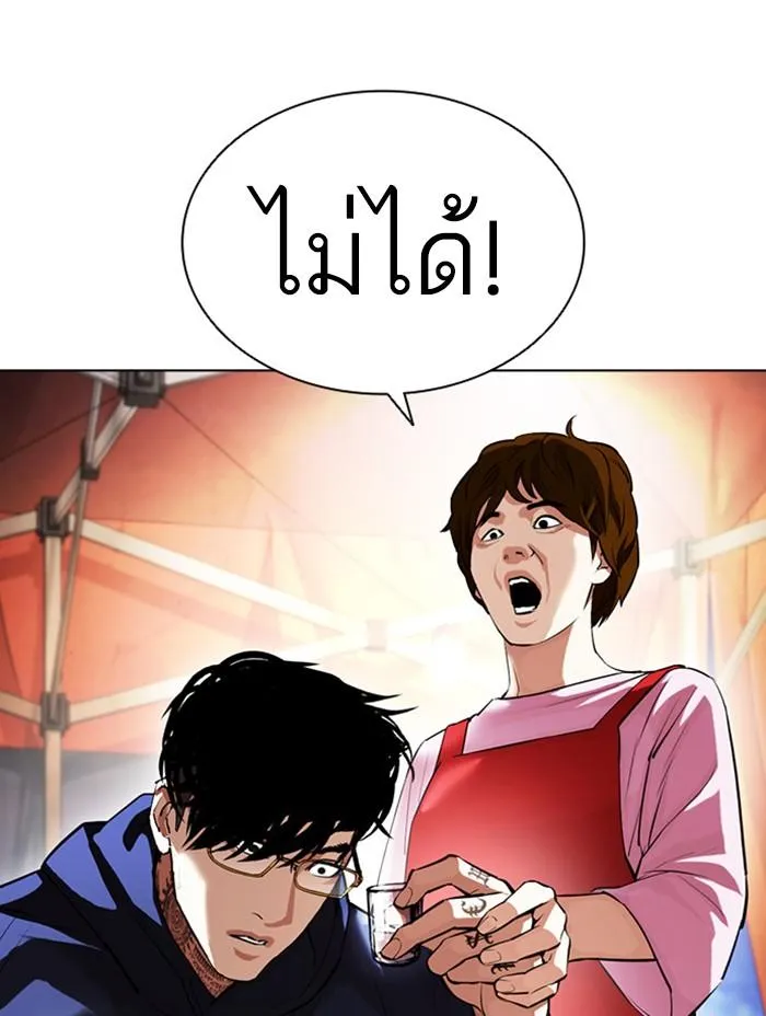 หน้า 27