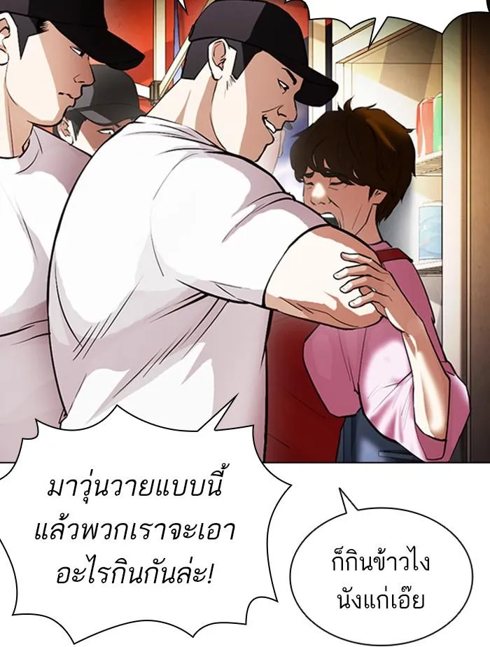 หน้า 36