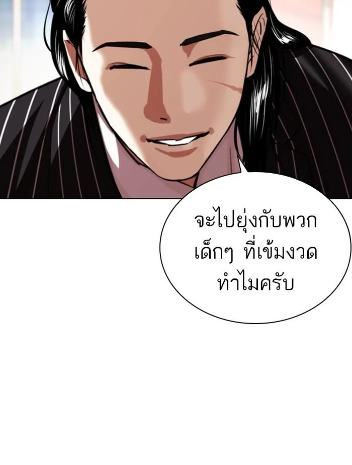 หน้า 50