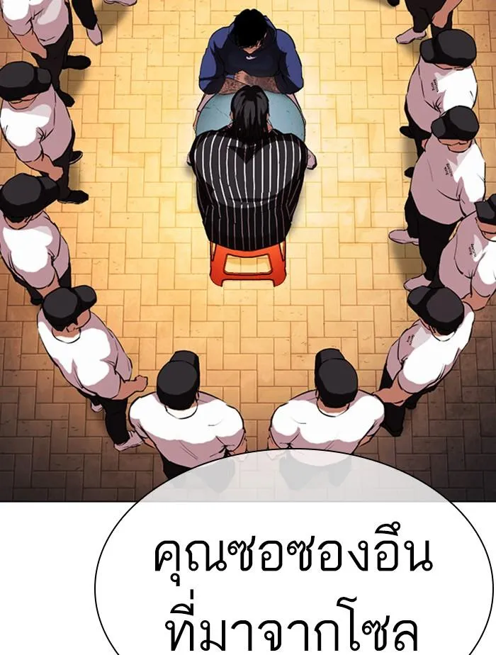 หน้า 52