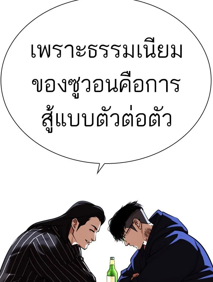 หน้า 55