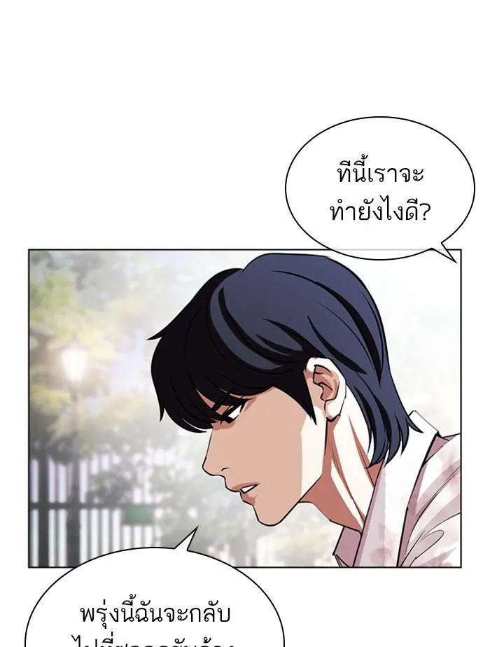 หน้า 62