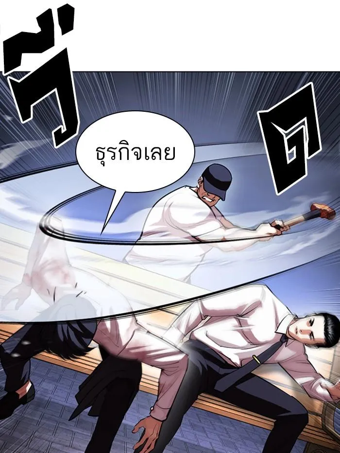 หน้า 65