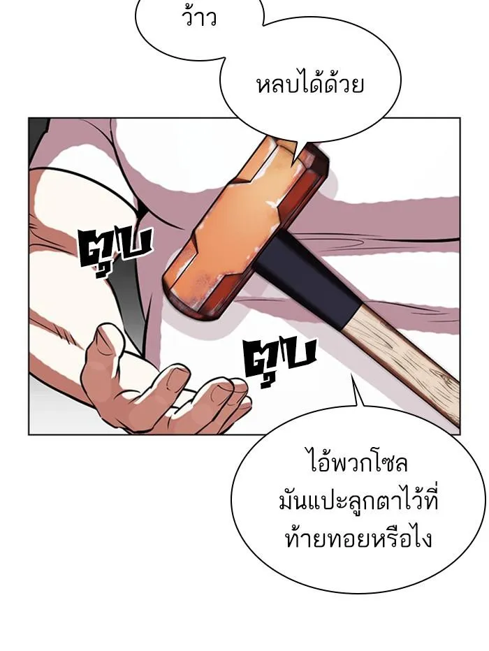 หน้า 67