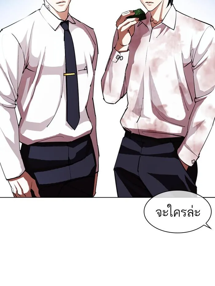 หน้า 69