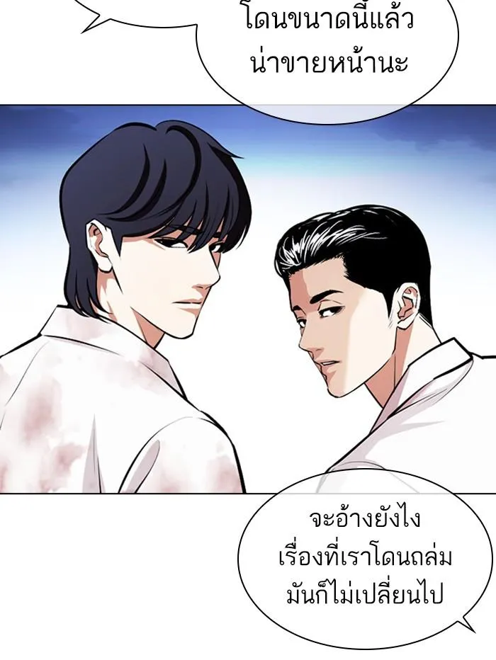 หน้า 73