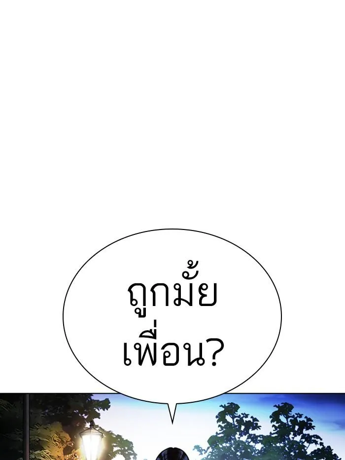 หน้า 74