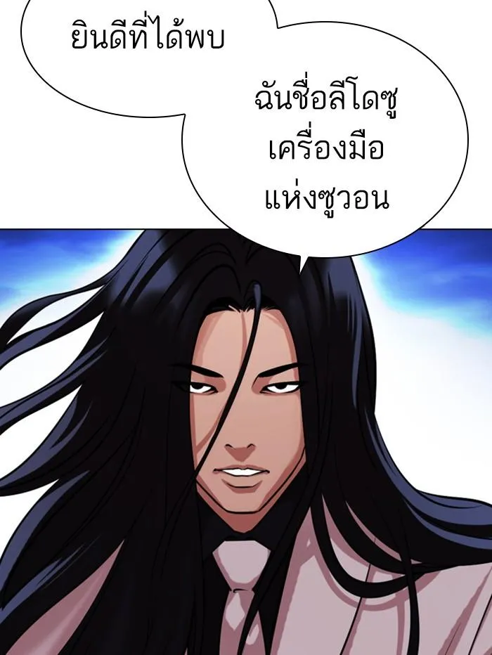 หน้า 77