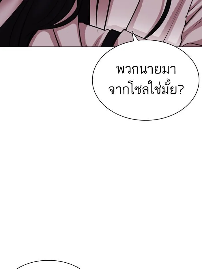 หน้า 78
