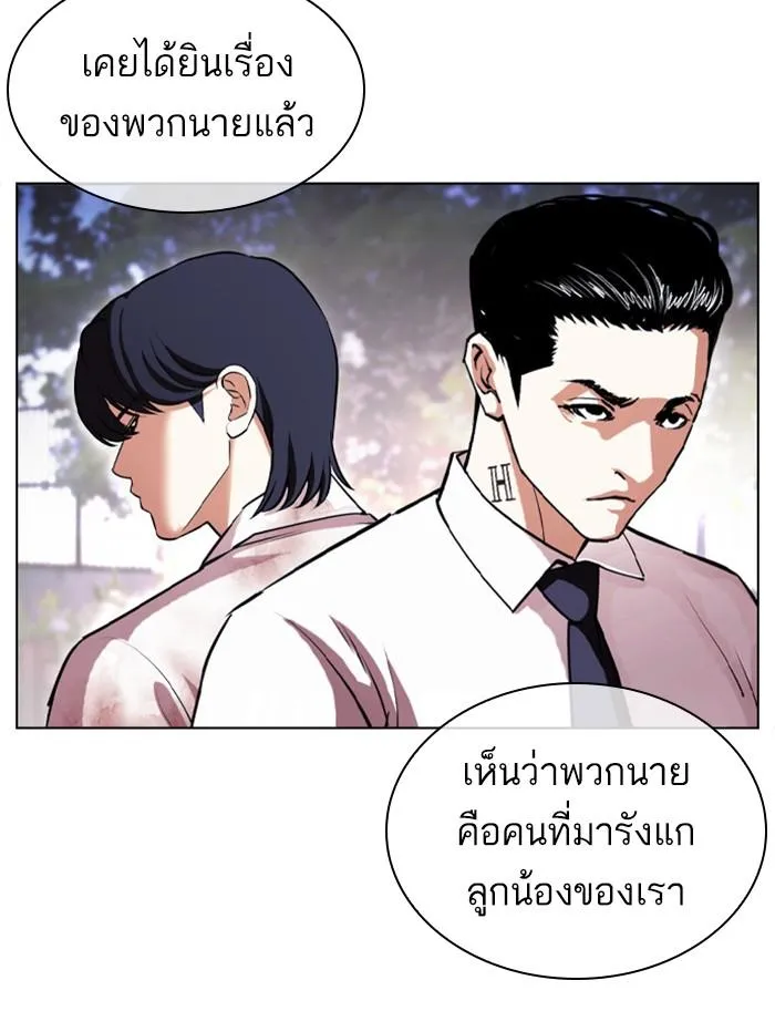 หน้า 79