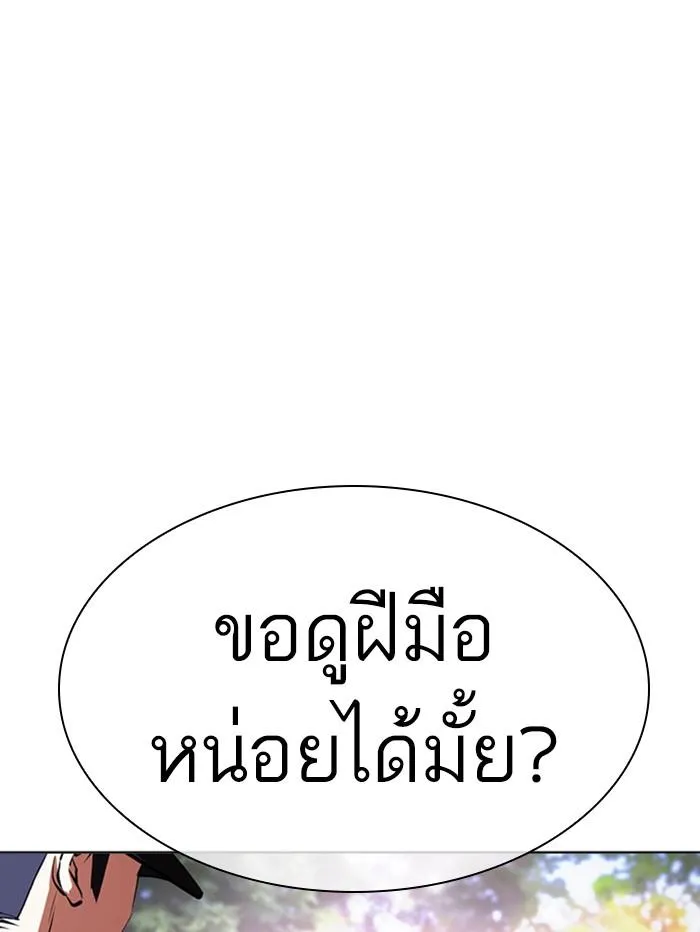 หน้า 80