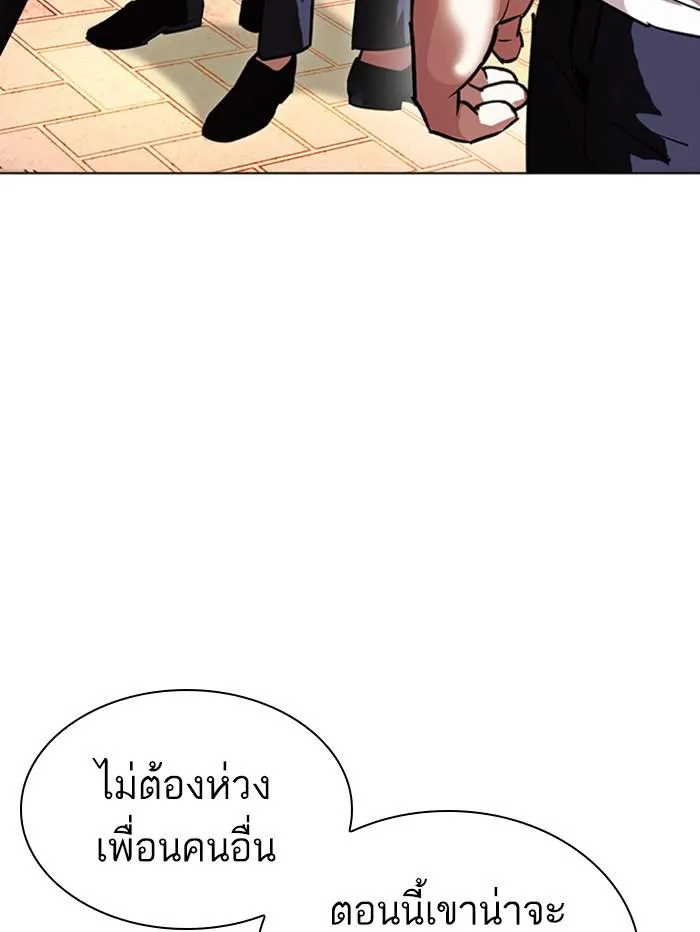 หน้า 82