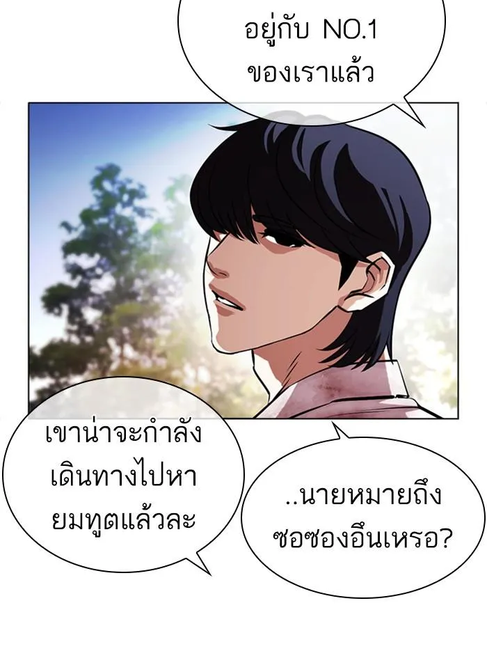 หน้า 83