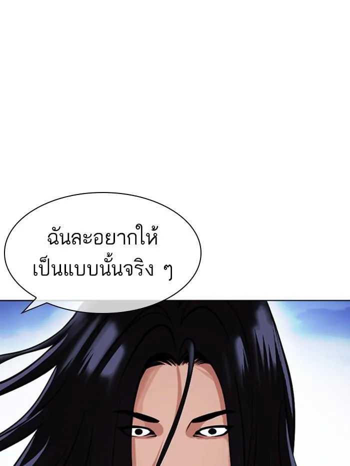 หน้า 84
