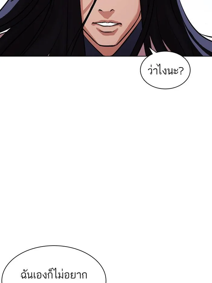 หน้า 85