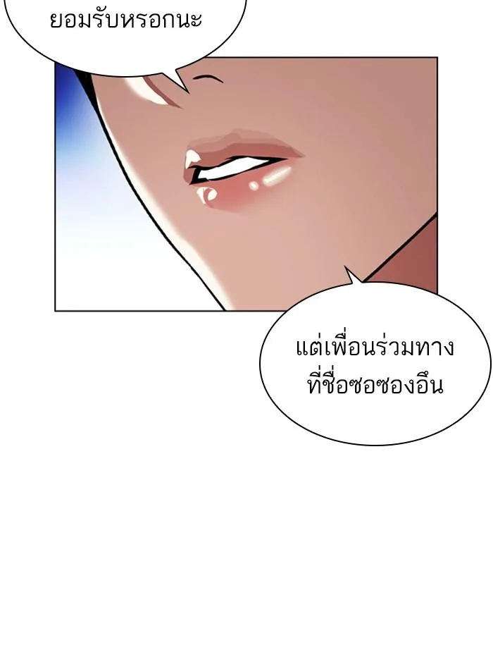 หน้า 86