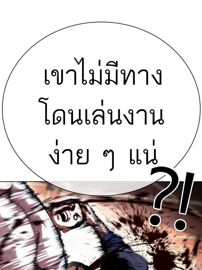 หน้า 87
