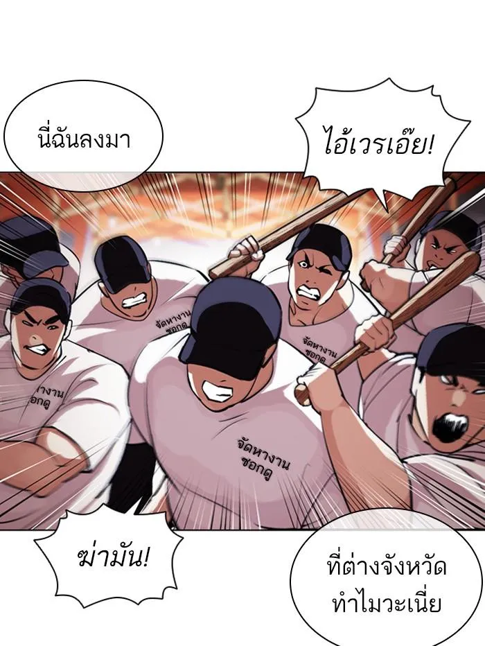 หน้า 93