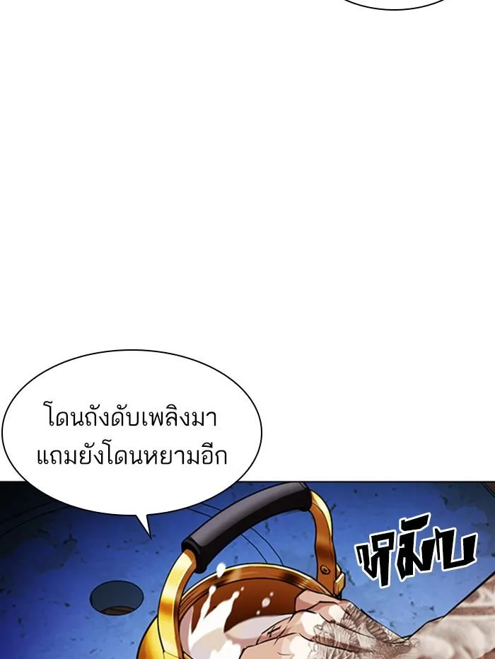 หน้า 94