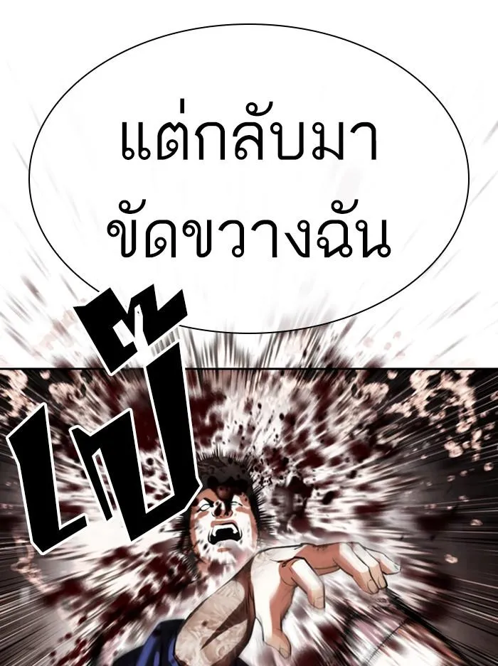 หน้า 96