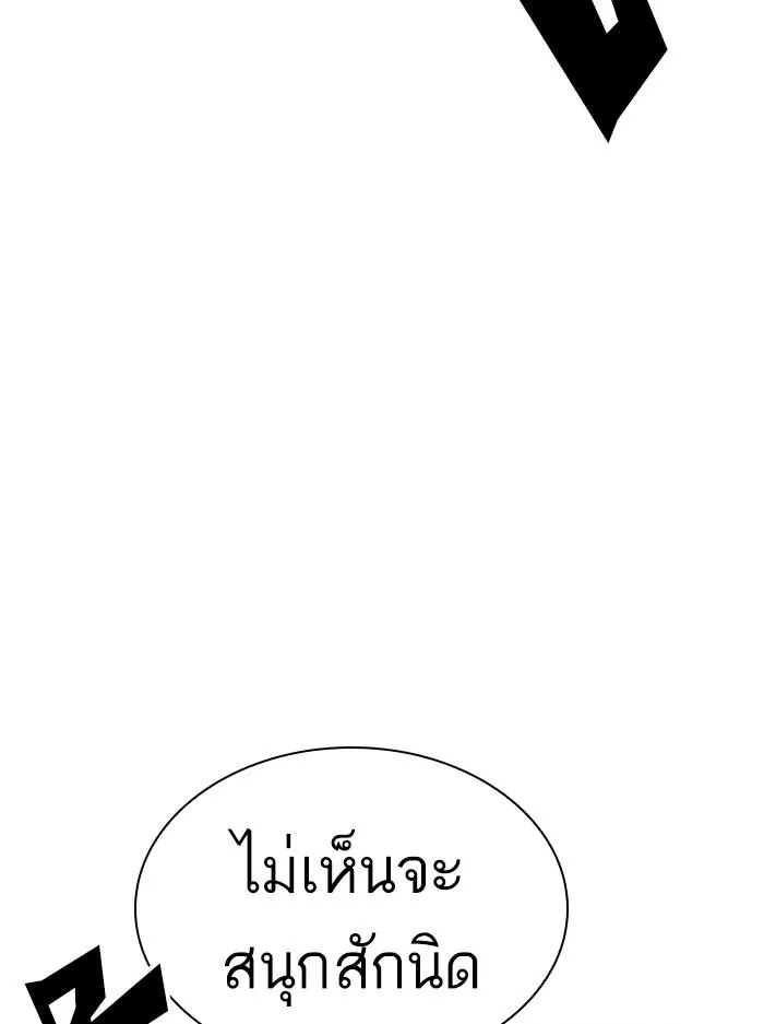 หน้า 98