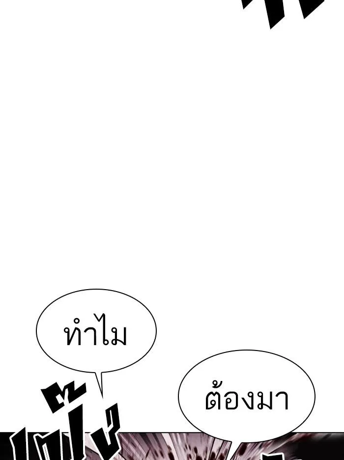หน้า 100