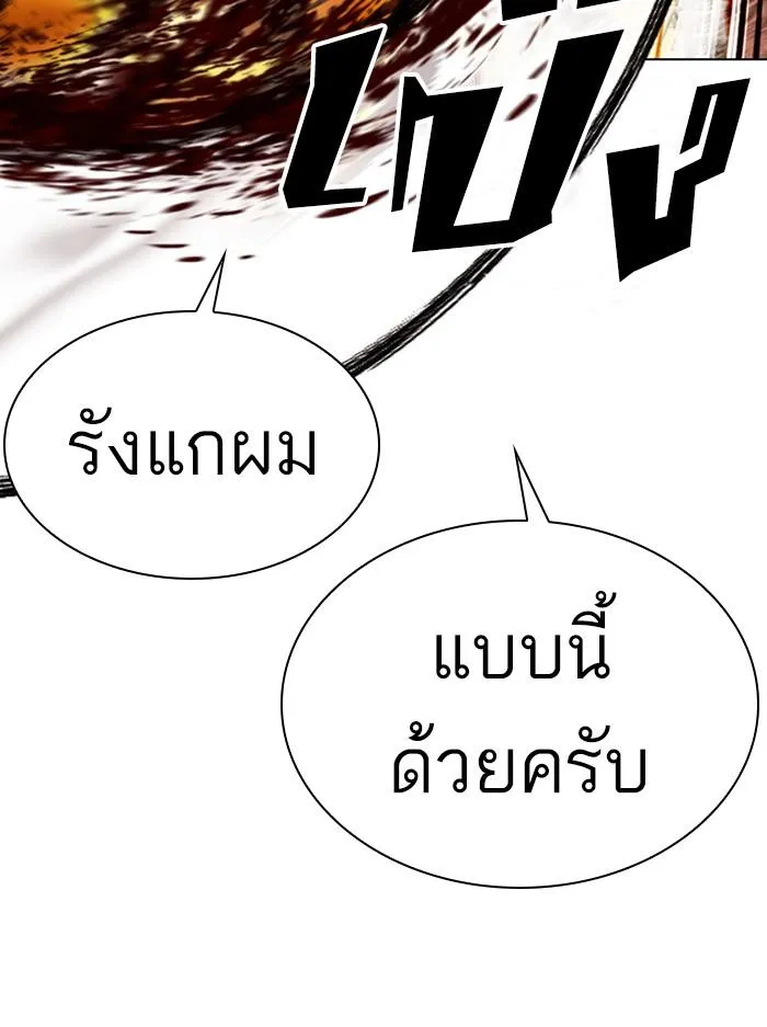 หน้า 102