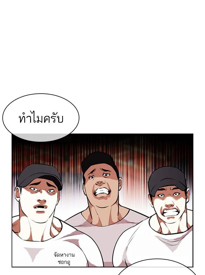 หน้า 103