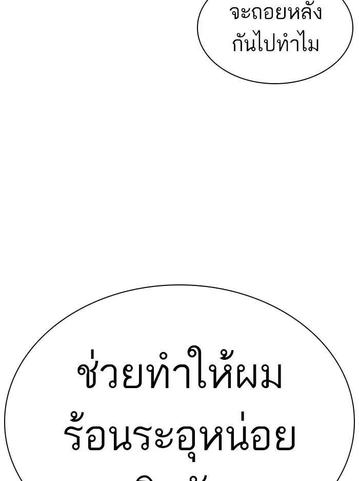 หน้า 104