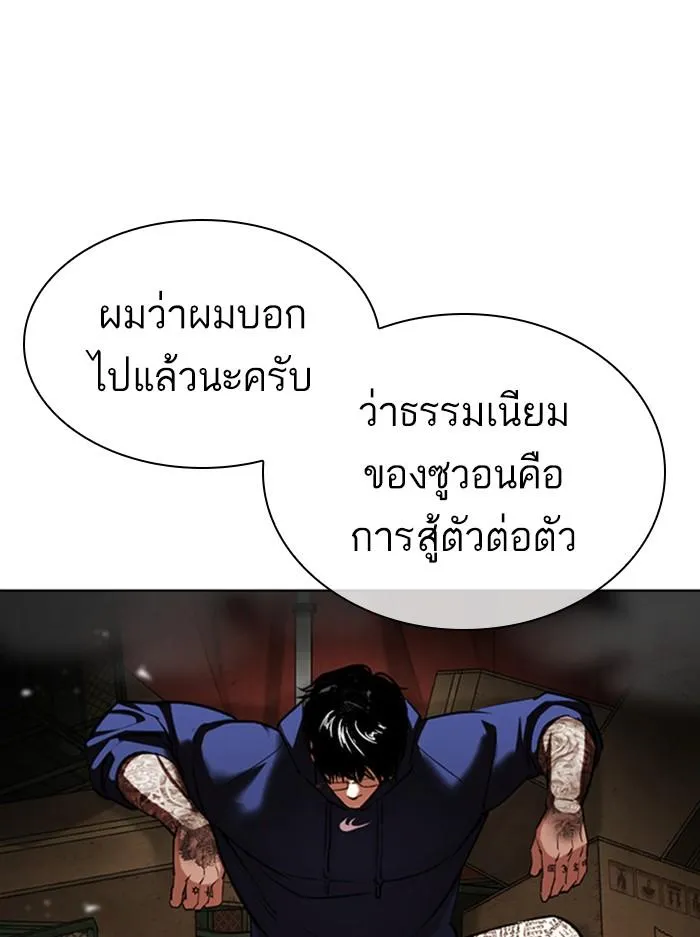 หน้า 109