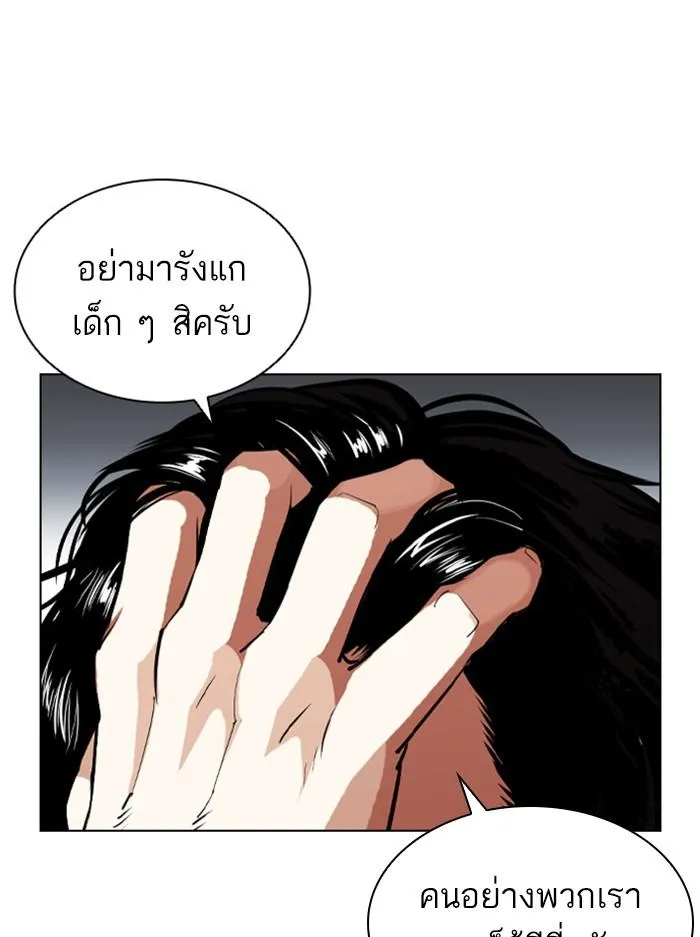 หน้า 111