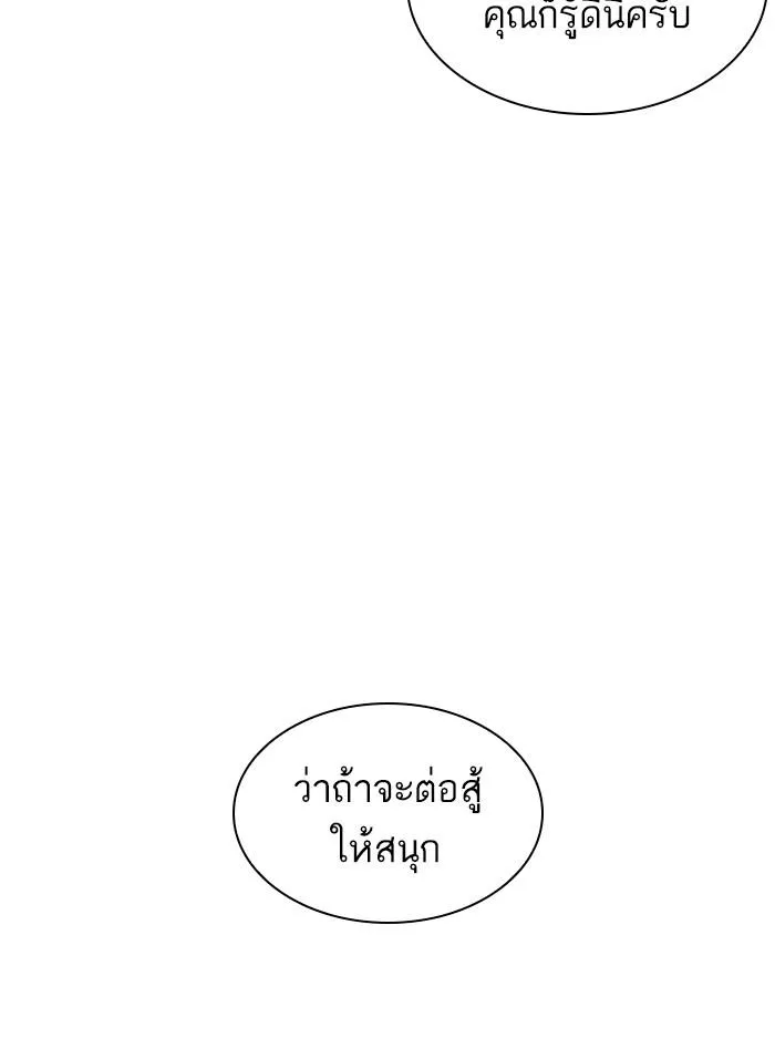 หน้า 112