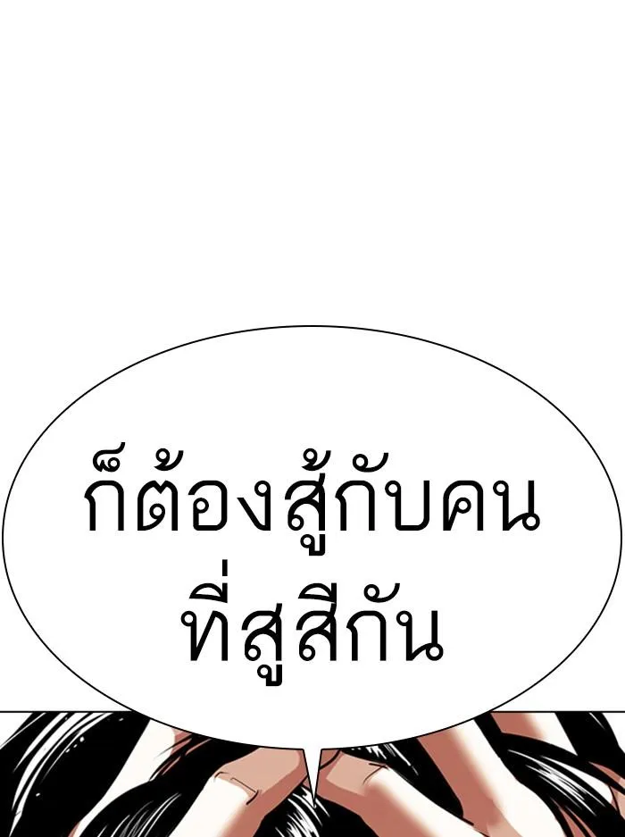 หน้า 113