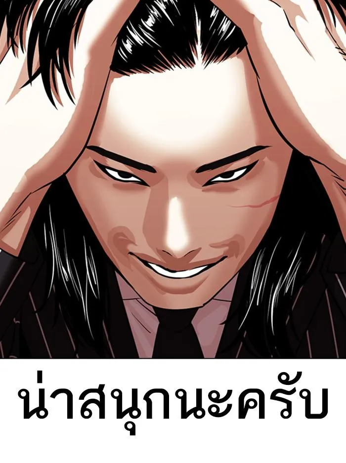 หน้า 114