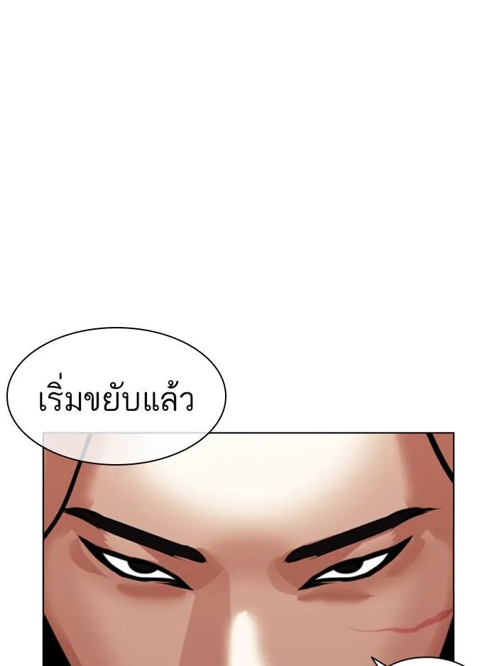 หน้า 115