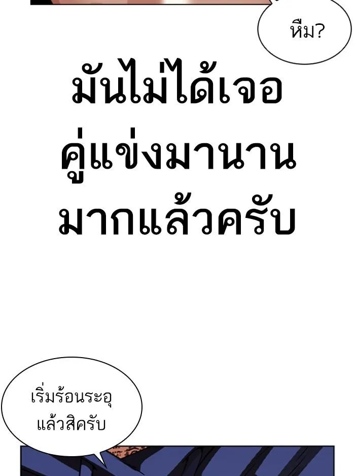 หน้า 116