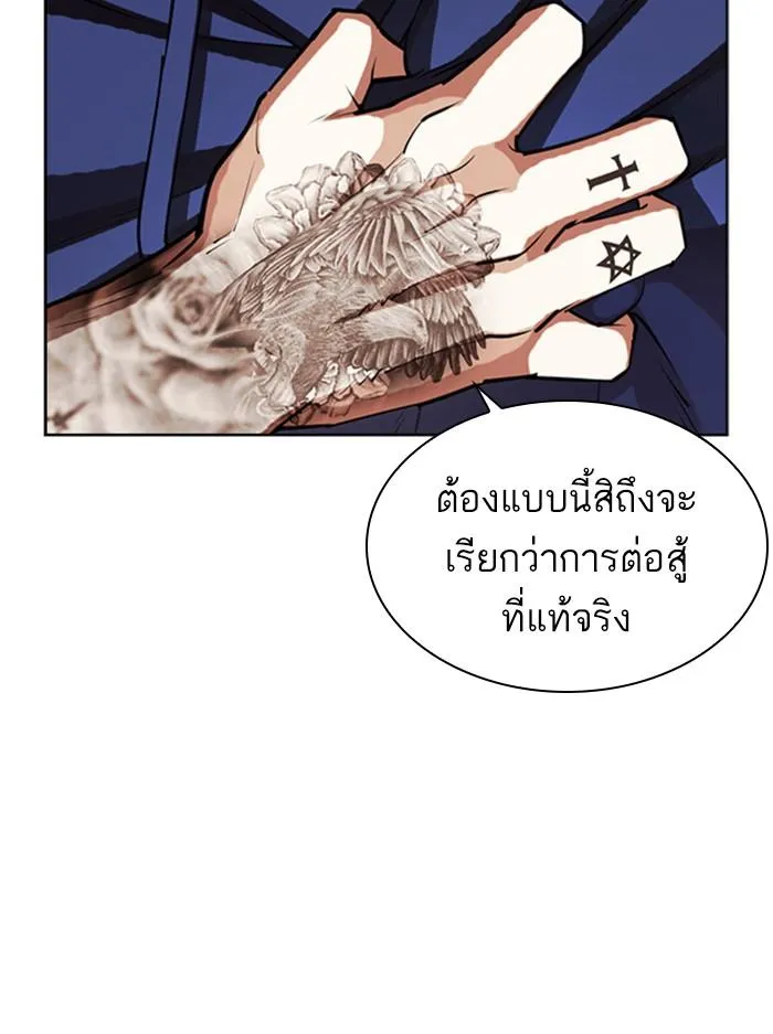 หน้า 117