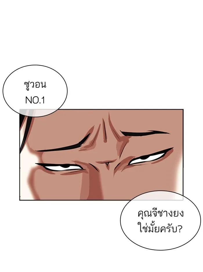 หน้า 118