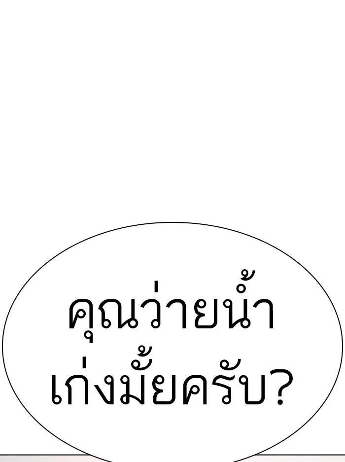 หน้า 119