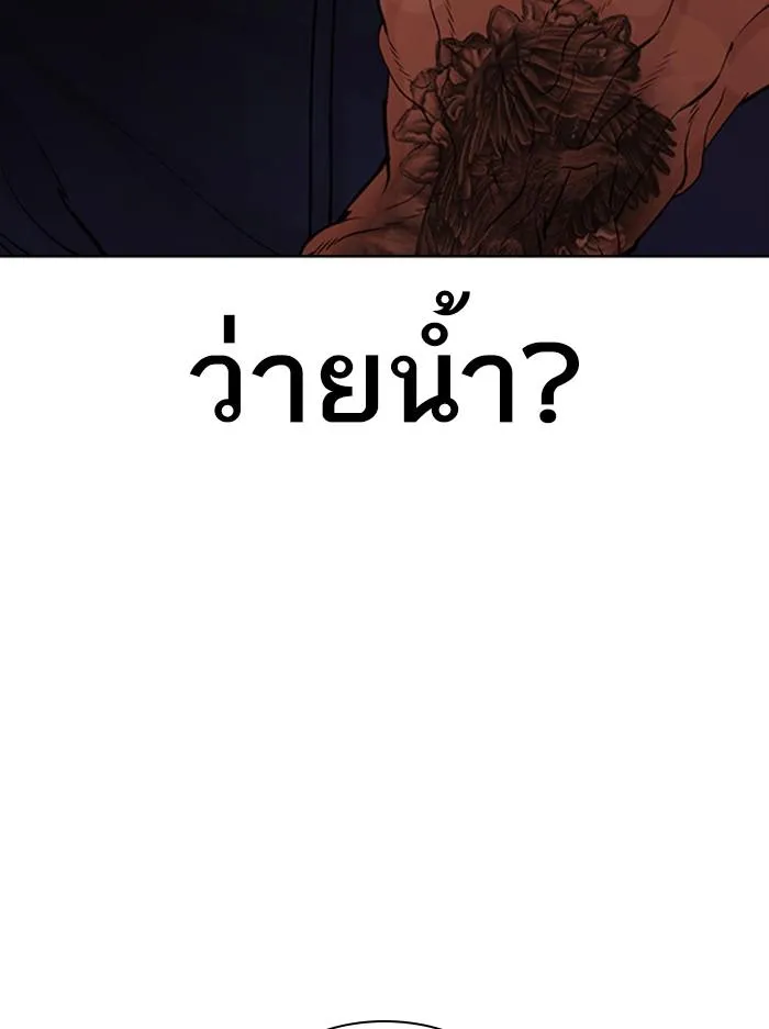 หน้า 121
